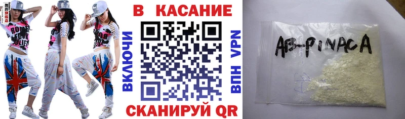 Купить ГАШ APVP ГЕРОИН Канабис МЕФ Бабаево