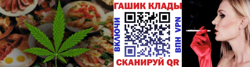 Купить  Бабаево  Canna-Cookies конопля 