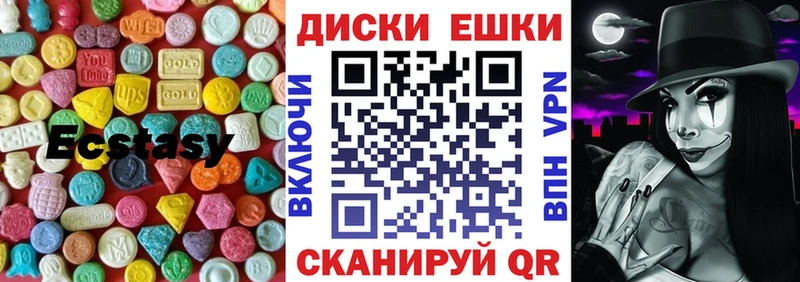 Купить Бабаево Ecstasy VHQ