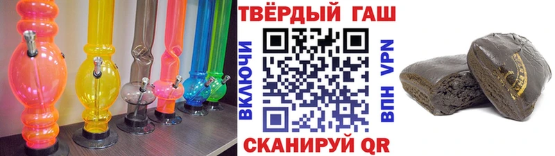 Купить где Бабаево ГАШИШ индика сатива