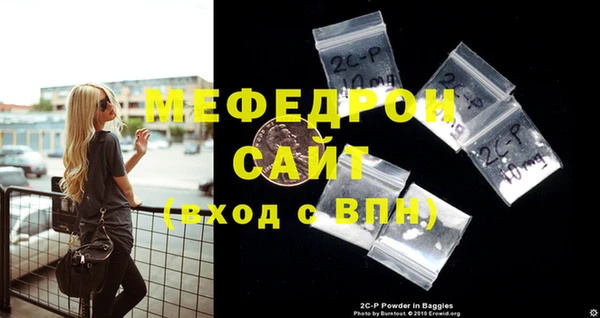 марки nbome Волоколамск