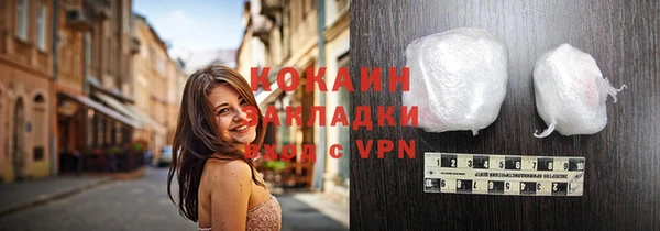 марки nbome Волоколамск