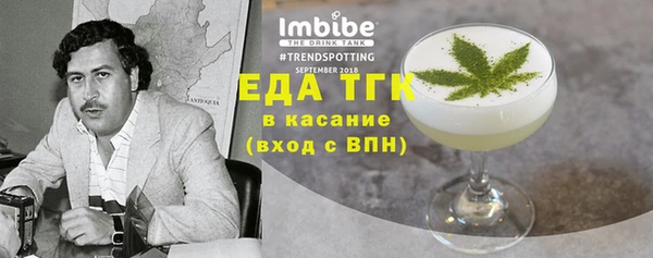 jwh Володарск