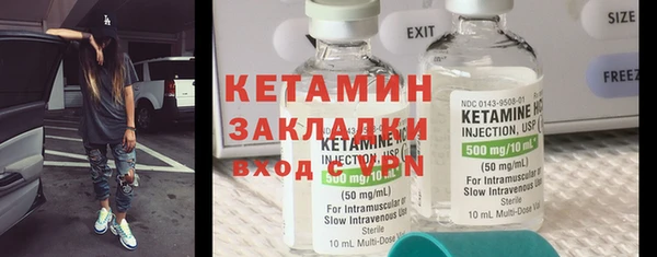 марки nbome Волоколамск