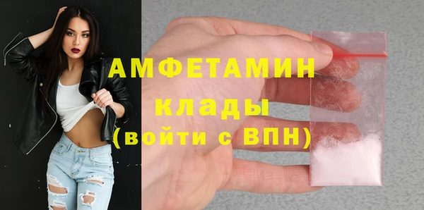 марки nbome Волоколамск