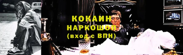 марки nbome Волоколамск