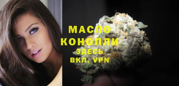 марки nbome Волоколамск
