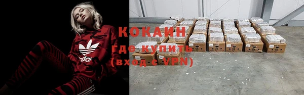 кокс Волосово