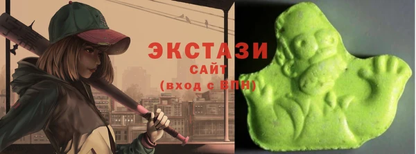 кокаин Яровое