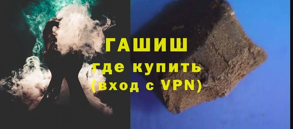 марки nbome Волоколамск