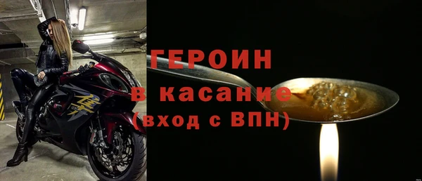 марки nbome Волоколамск