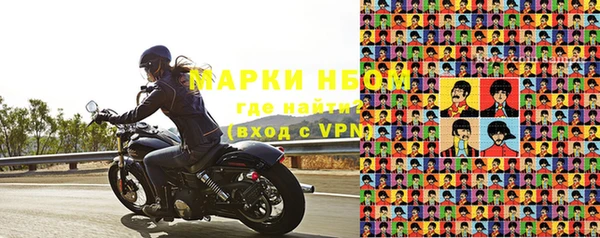 кокс Волосово