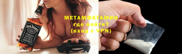марки nbome Волоколамск