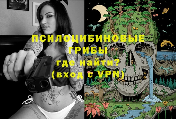 марки nbome Волоколамск