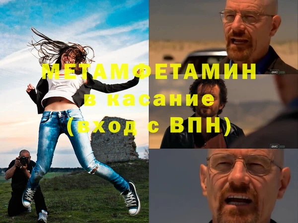 jwh Володарск