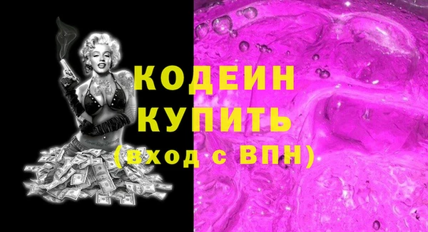 кокс Волосово