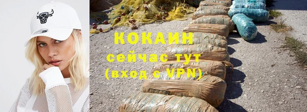 кокс Волосово