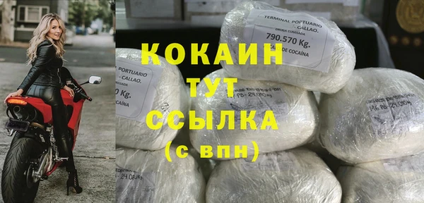 jwh Володарск