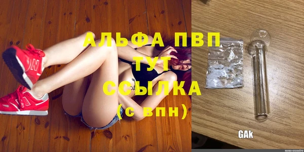 марки nbome Волоколамск