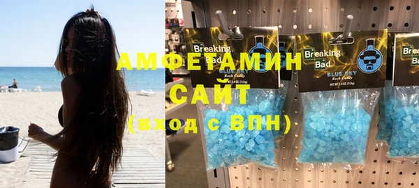 марки nbome Волоколамск