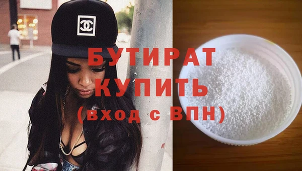 jwh Володарск