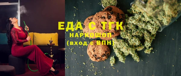 марки nbome Волоколамск