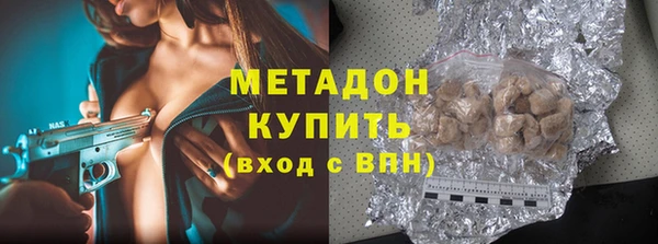 марки nbome Волоколамск