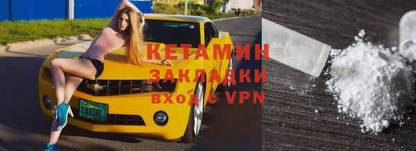 марки nbome Волоколамск