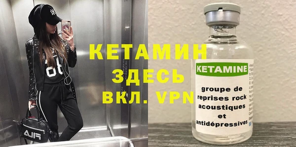 марки nbome Волоколамск