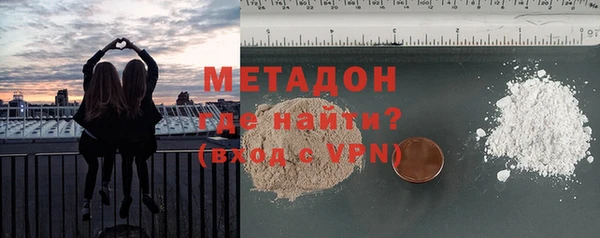 марки nbome Волоколамск