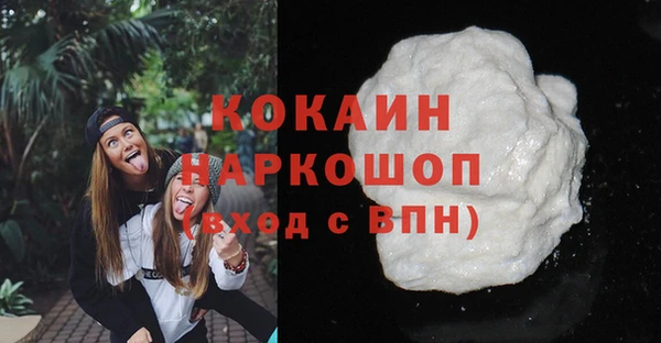 кокс Волосово