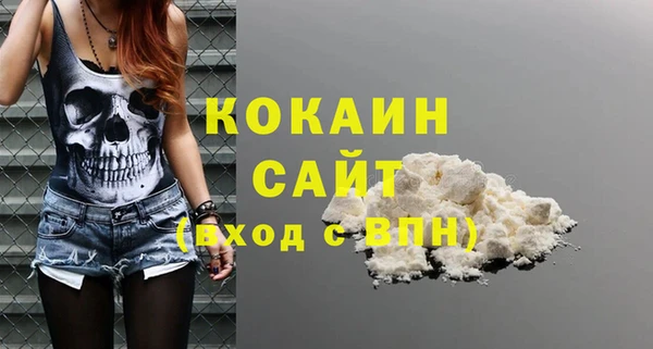 jwh Володарск