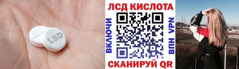 Купить закладки  Бабаево  Лсд 25 экстази кислота 