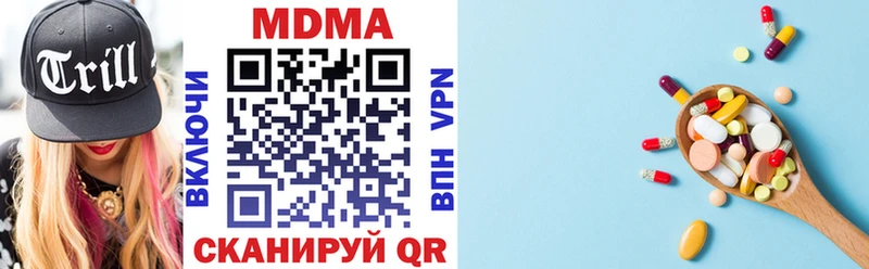 MDMA молли  Купить где  Бабаево 