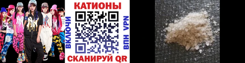 Меф 4 MMC Купить Бабаево