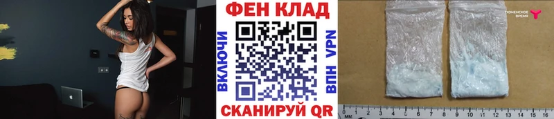 Метамфетамин витя  Купить где  Бабаево 