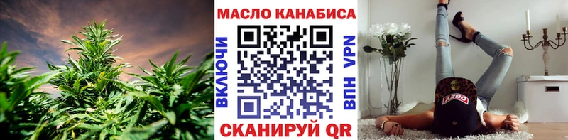 Купить где  Бабаево  ТГК гашишное масло 